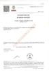 Trung Quốc Jiangyin Yongda Cord Net Co., Ltd. Chứng chỉ